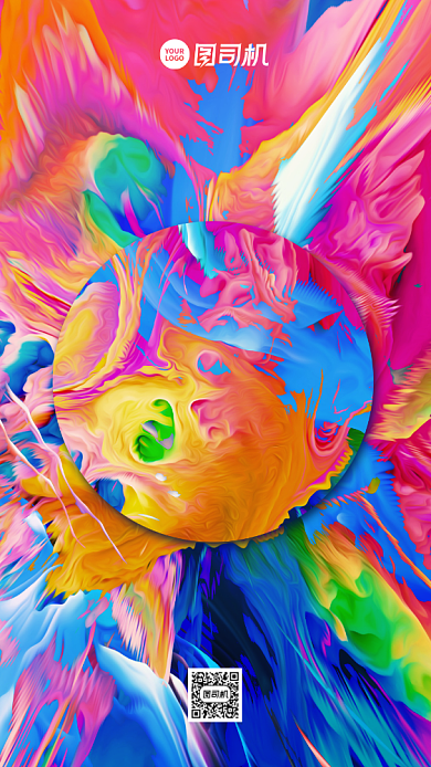 跨年派对邀请函色彩狂欢手机海报背景