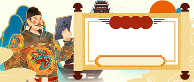 国潮好货推荐复古风公众号首图背景