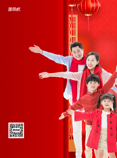 年夜饭预订温馨写实宣传单背景