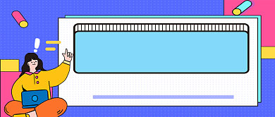 年末招聘会手绘卡通公众号首图背景