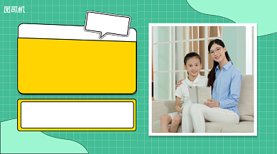 一对一辅导班招生简约广告banner背景