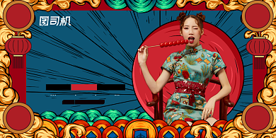 跨年优惠红色国潮风新年促销展板背景