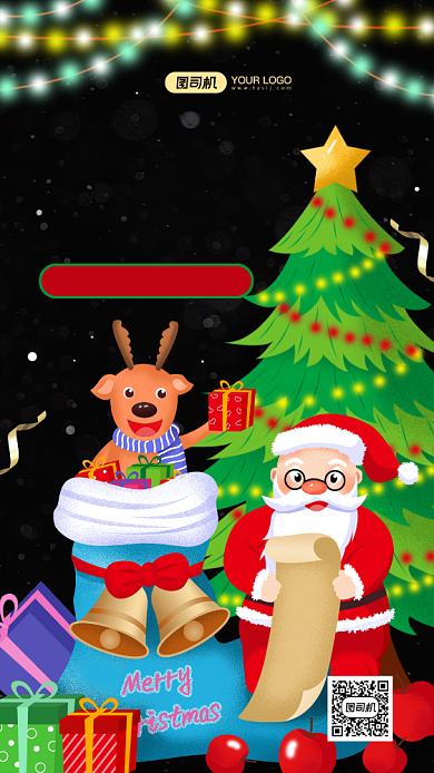 平安夜手绘卡通手机海报背景