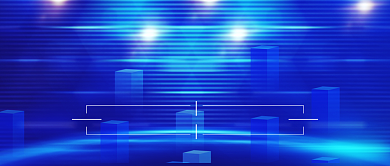 蓝色科技感互联网大会公众号首图背景