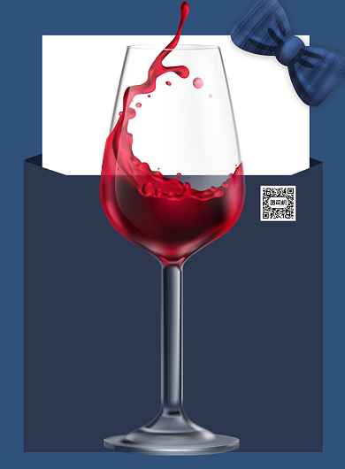 酒吧派对邀请函蓝色大气红酒印刷海报背景