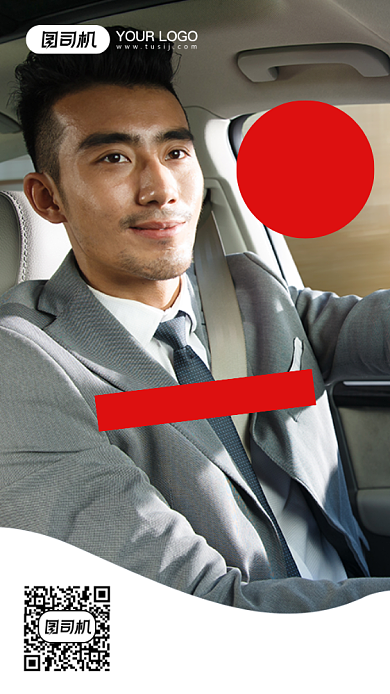 驾校培训招生黑色创意摄影图手机海报背景