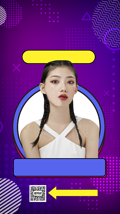 双十一直播孟菲斯时尚宣传手机海报背景