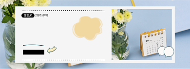 时尚专业定制挂历海报背景