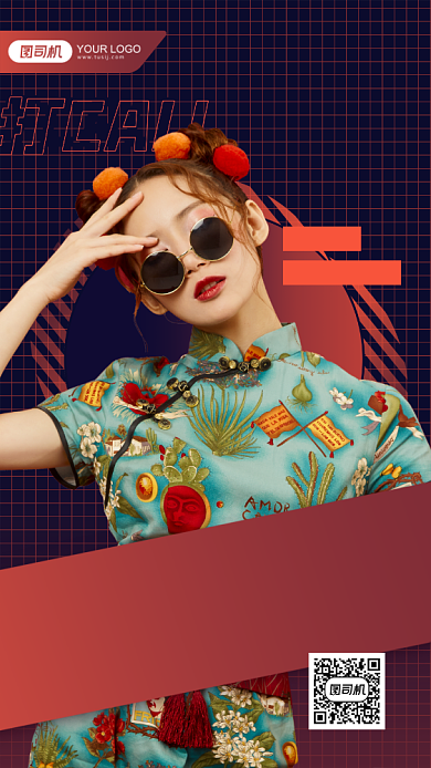 女明星青年演员应援评控手机海报背景