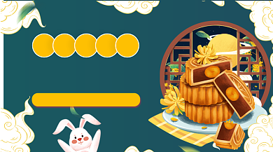 中秋国庆月饼促销广告banner背景