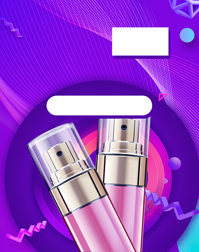 炫彩渐变流体双十一双11护肤品通用背景