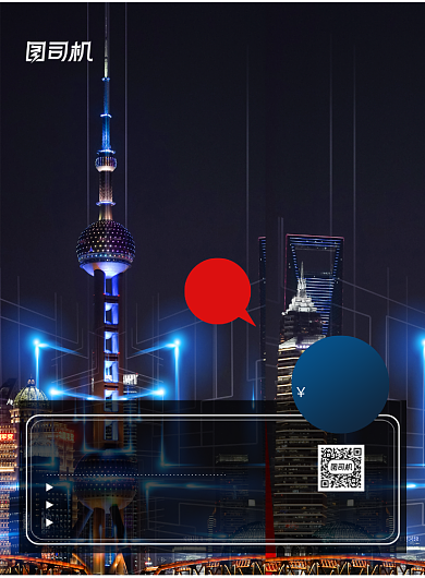 上海旅游蓝色大气上海十景宣传印刷海报背景