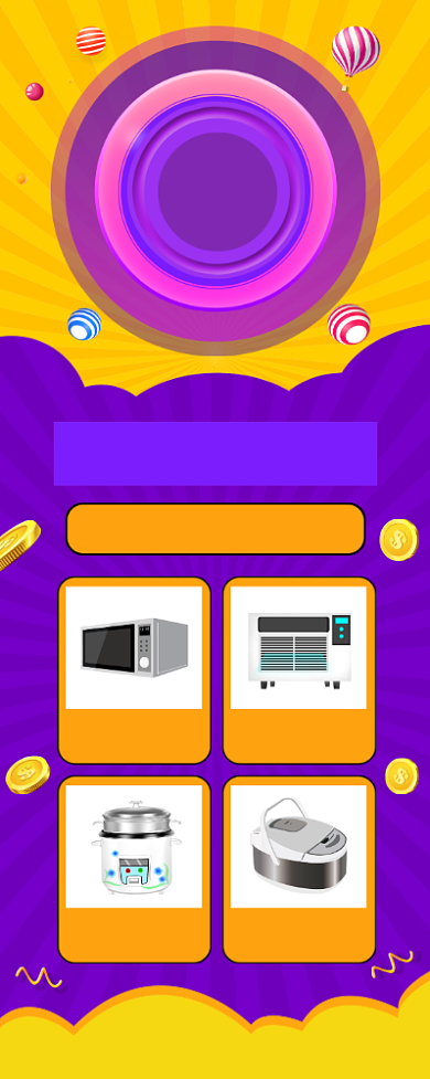 双11钜惠家电促销宣传易拉宝背景