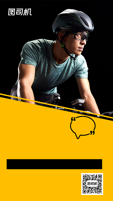 全民健身黄色大气简约促销摄影图海报背景