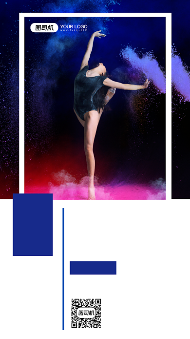 少儿舞蹈培训招生蓝色简约摄影图海报背景