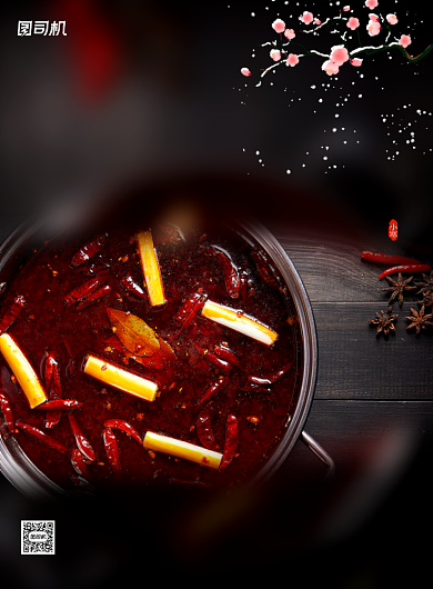 小寒节气美食印刷海报背景