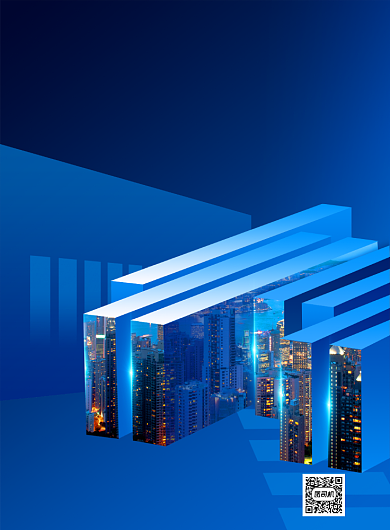 房地产城市摄影印刷海报背景