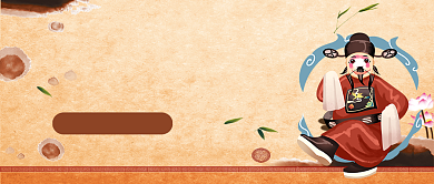 棕色中国风京剧怎么读好音公众号首图背景