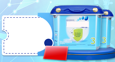 蓝色简约双十一母婴奶粉优惠券背景