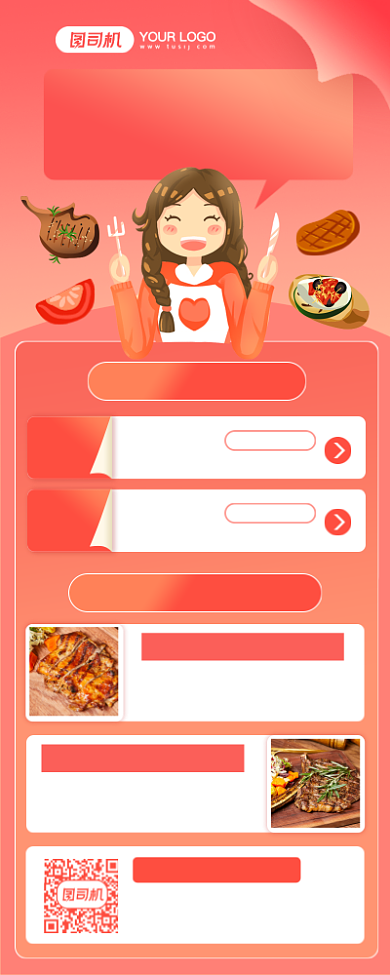 元旦圣诞美食促销摄影图手机长图海报背景