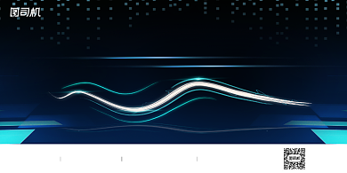 科技简约清新未来企业宣传展板背景
