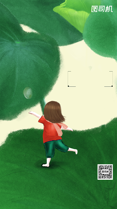 传统节气白露手机海报背景