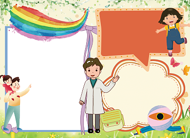 爱护眼睛预防近视手抄报小报背景