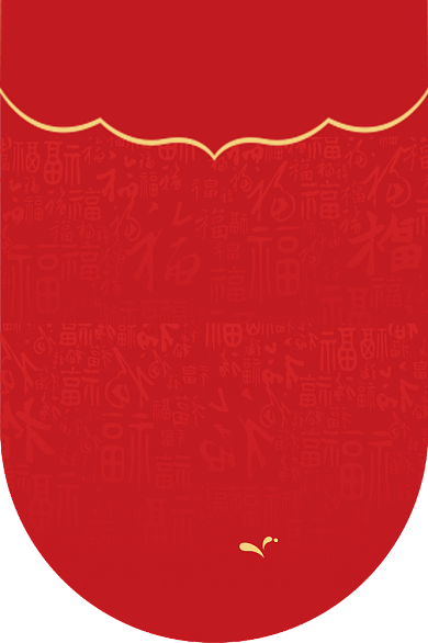 福字新年红色简约大气2021牛年吊旗背景