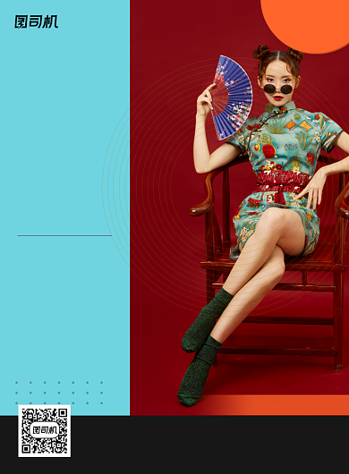 国潮服饰服装红色印刷海报背景