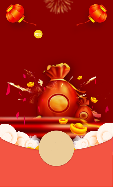 红色喜庆春节福袋钱袋微信红包封面背景