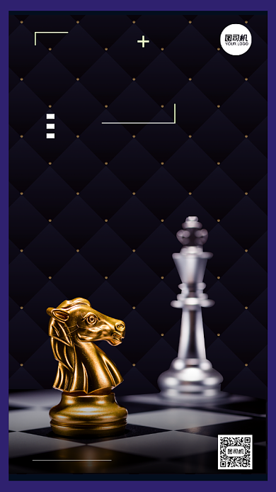 企业文化格局系列简约手机海报背景