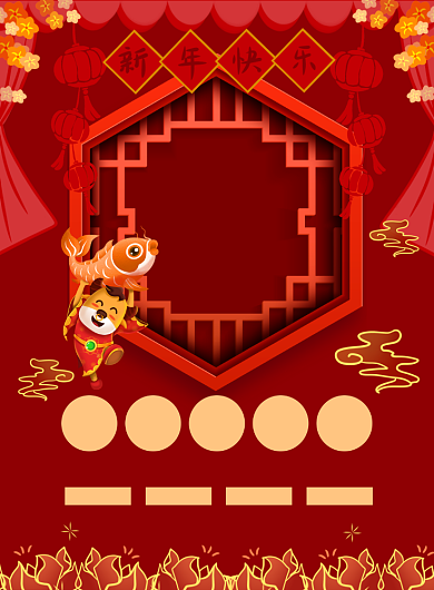 新春快乐牛年促销古典喜庆宣传海报背景