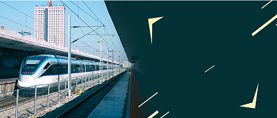 实景大气简约春运回家公众号首图背景