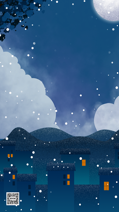 十一月你好温馨插画手机海报背景