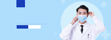 情人节医疗保健医用灭菌口罩海报banner背景