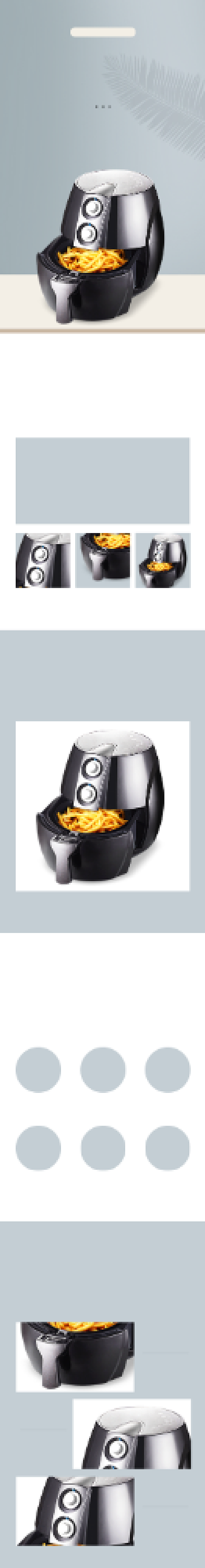 空气炸锅无油电炸锅数码电器详情页背景