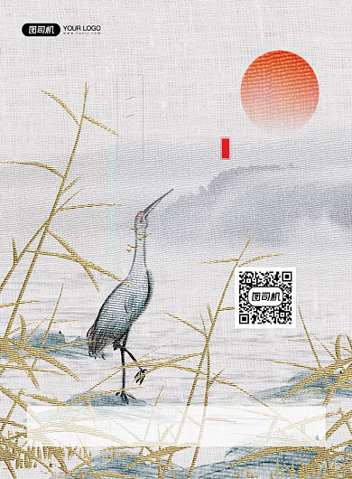 元旦传统节日中国风印刷海报背景