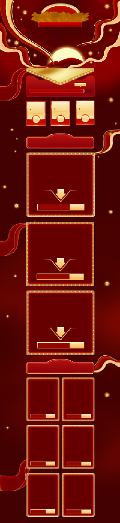 双十二红色手绘风数码电家大气电商首页背景