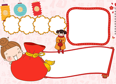 2021新年春节牛年小报手抄报背景