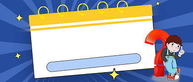 蓝色发散年度盘点公众号首图背景