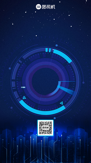 新品发布倒计时创意手机海报背景