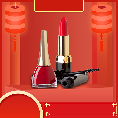 过年不打烊化妆品年终盛宴主图直通车背景