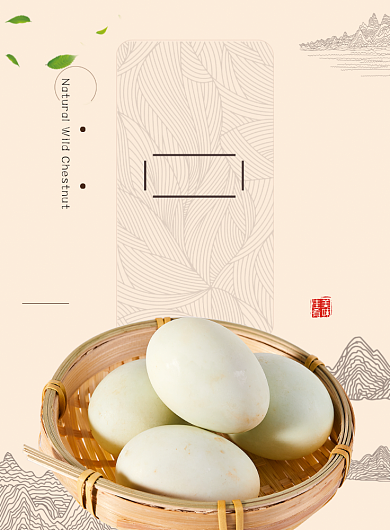 中华美食鸭蛋生态散养绿色印刷海报背景
