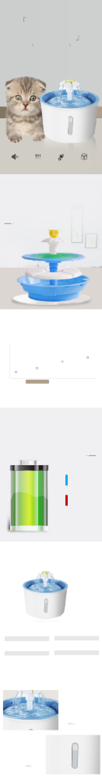 宠物饮水机饮水机数码电器详情页背景