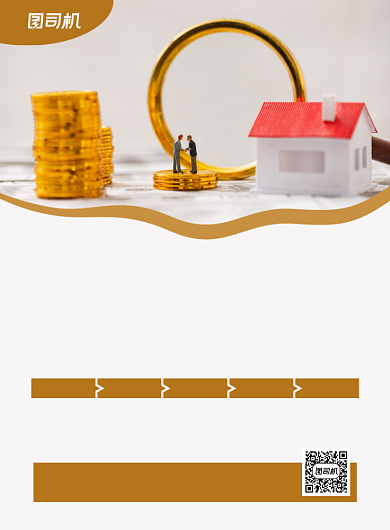 银行贷款手绘卡通印刷海波背景