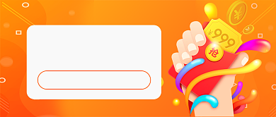 渐变酷炫会员日福利驾到公众号首图背景