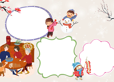 冬天冬至节气小报手抄报背景