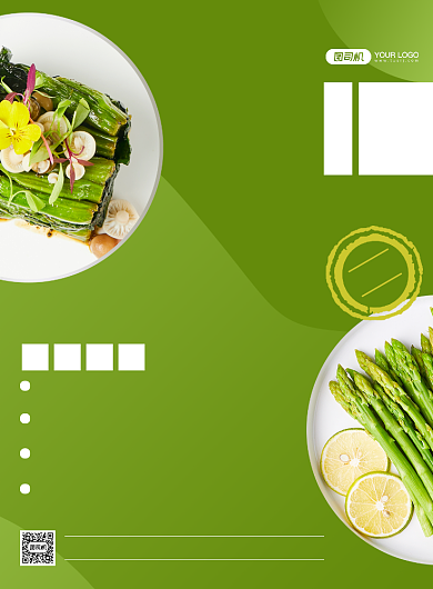 减肥餐绿色时尚简约轻食简餐印刷海报背景