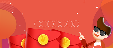 红色卡通手绘积分抽奖理财公众号首图背景