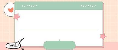 2020年末愿望清单公众号首图背景